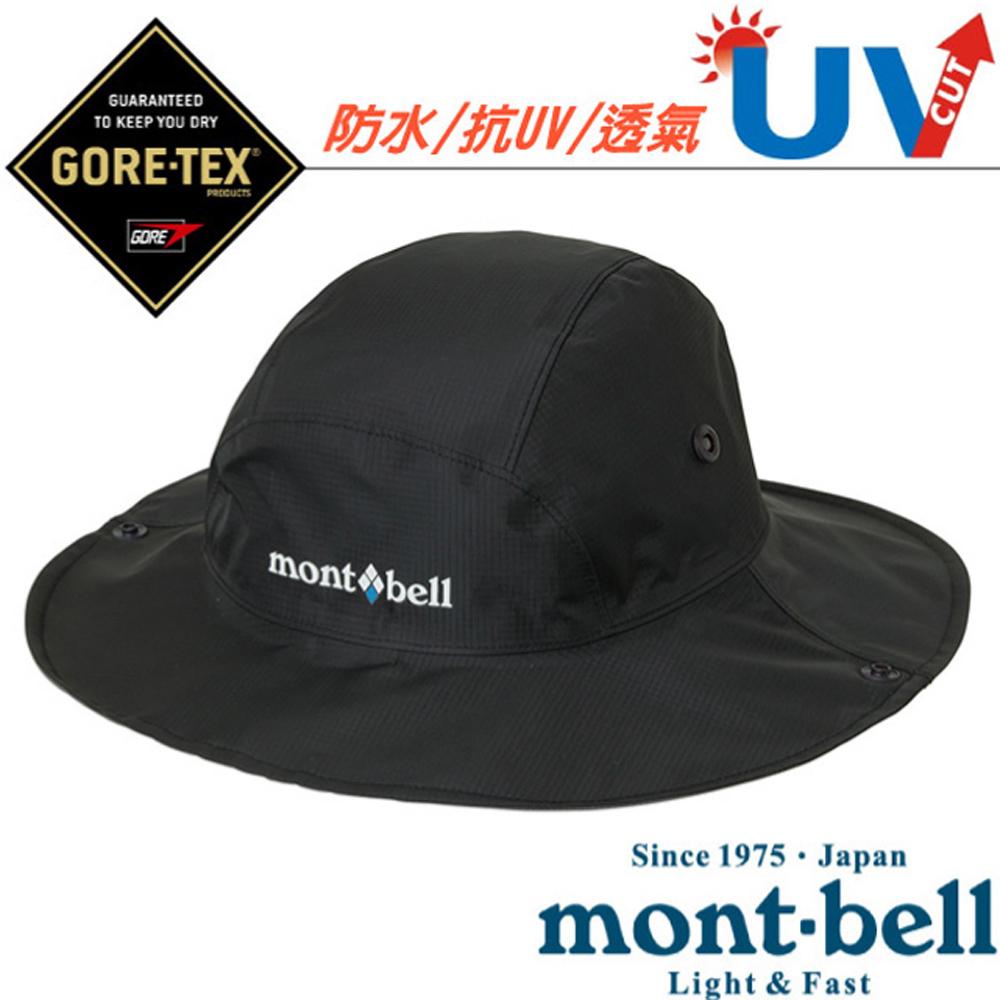 【mont-bell】加贈帽繩!GTX 圓盤帽.抗UV防水/1128656 BK 黑✿30E010